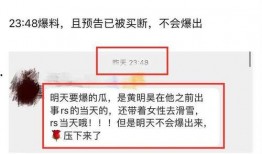 最新八卦圈爆料,神秘恋情曝光，明星情侣疑好事将近